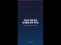 #Shorts 테스트 자동 생성 워크플로 완벽 가이드