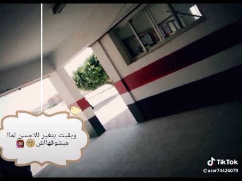 اغنيه مبحنلهاش 