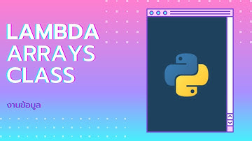 สอน Python เรื่อง Lambda ,Arrays และ Classes/Objects  ตอนที่ 6 #python  #dataanalytics