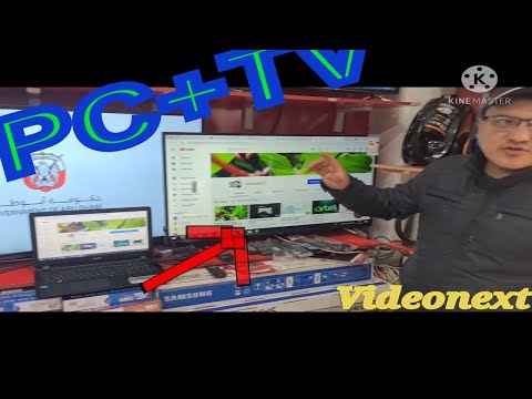 Video: Televizorga Ulanish Uchun Noutbukni Qanday Sozlash Kerak