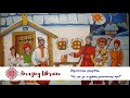 Ой, що за плужок ранесенько оре? - Водохреще - Українські щедрівки