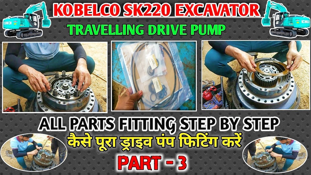 kobelco sk220 travelling drive pump fitting |Travelling drive pump|Excavator|Pump|@Road Tech Chain