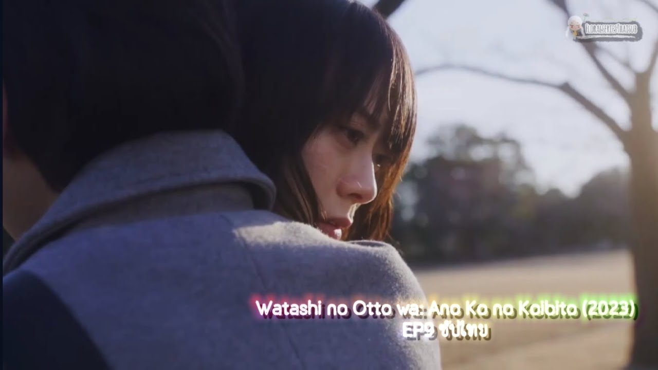 Kare Wa Ano Ko No Mono Scan Vf www.youtube.com