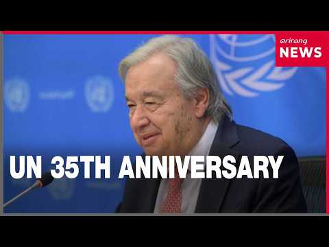 UN Secretary General congratulates two Koreas on 35th anniversary