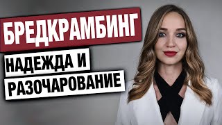 Зачем он пишет и играет в ближе-дальше?