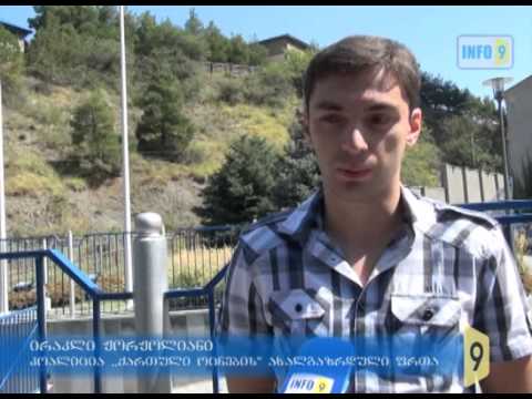 ნარკოლოგიური