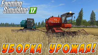 :           ! Farming Simulator 17