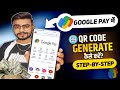 Google Pe Main Qr Code Generate Kaise Karen | How To Generate Qr Code In Google Pay