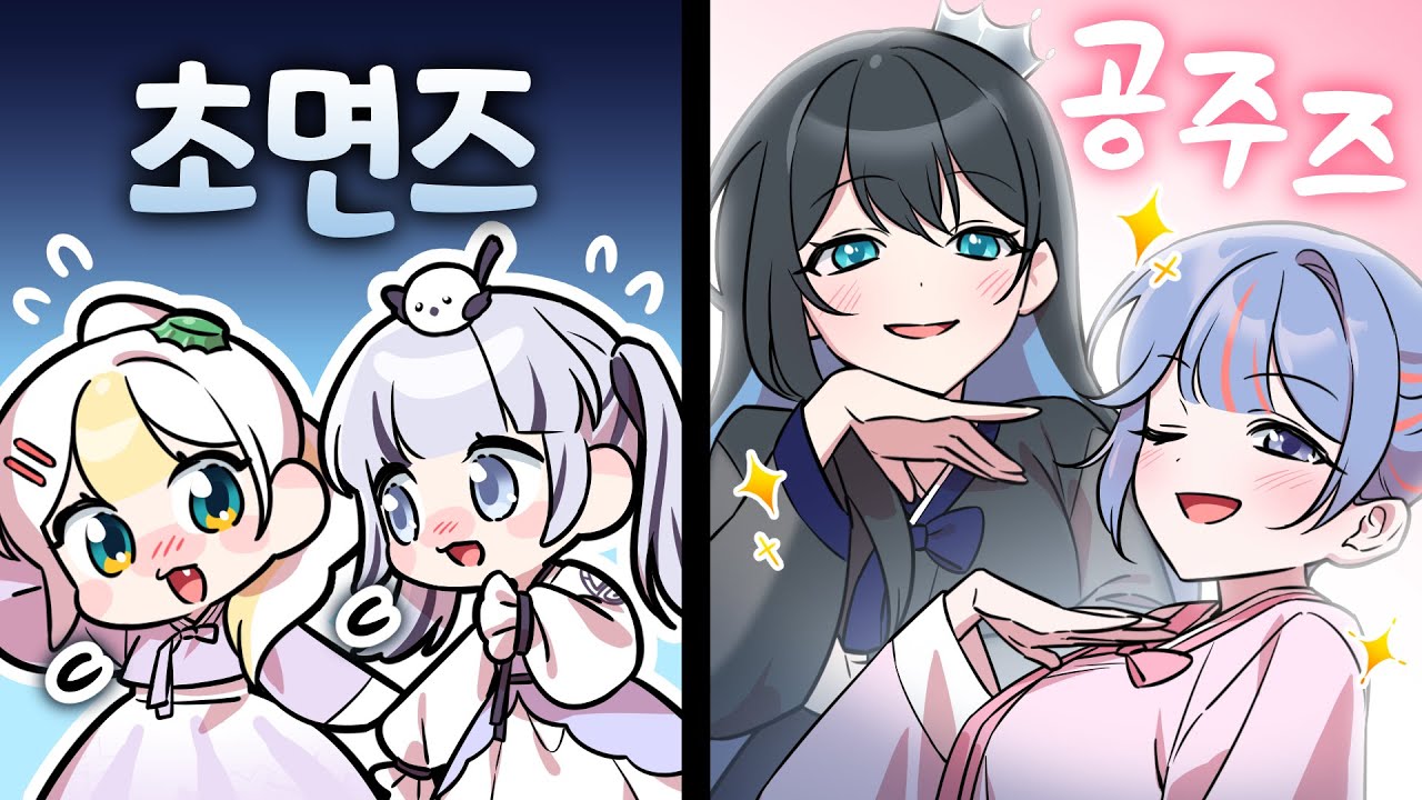 [하디아] 처음 보는 조합