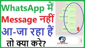 Whatsapp Me Message Nahi Ja raha Hai | Whatsapp Message Not Sending | how to fix whatsapp message