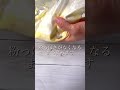 焼くまで5分!袋1つで簡単♪ポンデケージョの作り方