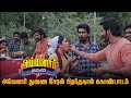 Vijay Tv Ayyanarthunai Serial Cheran Birthday Celebration| Ayyanarthunai Serial Today episode promo