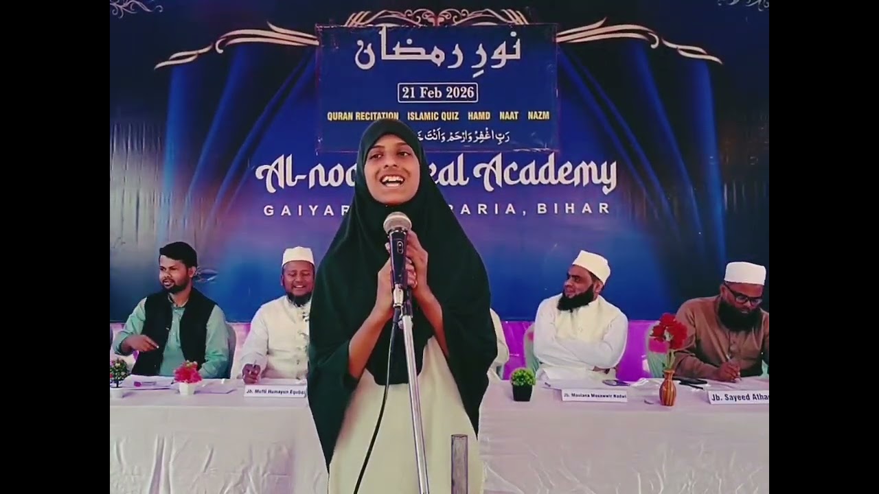 Arbi Naat reciting   beautiful voice 
