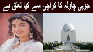Juhi Chawla in Pakistan | Juhi Chawla At Pakistan Airport | Bollywood News