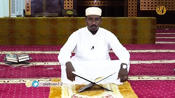 تلاوات خاشعة : الشيخ همام السر أبوزيد  سورة يوسف من أول السورة إلى الأية 21