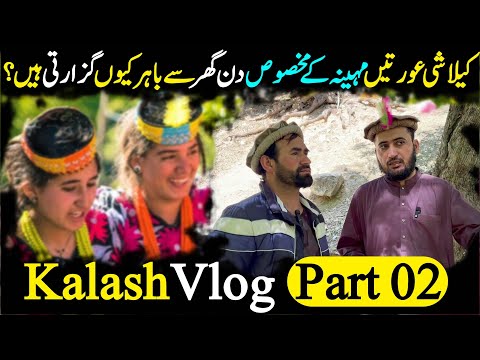 Kalash Valley Visit |🔥Kalash Women Makhsoos Din Ghar Se Bahar Kyun Guzarti Hain? Mufti Fazal Hamdard