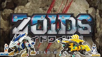 zoid wild ( English Dub ) episode 1 , pt 2