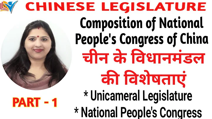 National People's Congress of China | Feature | Composition | Part - 1 - DayDayNews