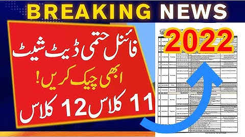 Big News 12th class 11th,12th Class Date Sheet 2022 - 11th Class Date Sheet 2022 BISE Karachi Board,