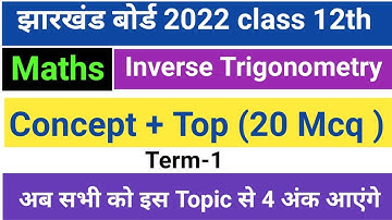 Important mcq of Inverse Trigonometry for jac board class 12