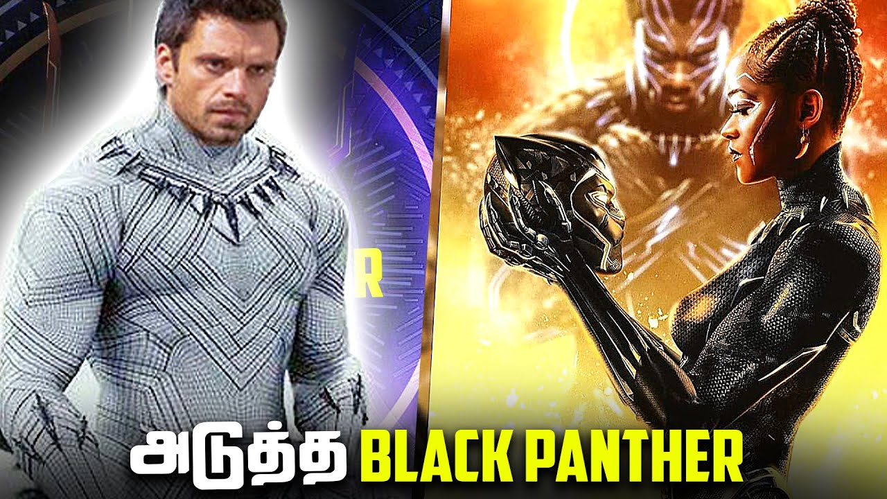 Black Panther 2 Wakanda Forever Story Plot Details (தமிழ்) - YouTube