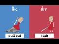 ?ANIMATION?JAPANESE OPPOSITE VERBS?VOCABULARY