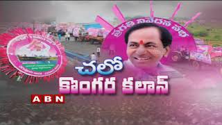 All Set For TRS Pragati Nivedana sabha In kongar Kalan | Special Focus | ABN Telugu screenshot 3