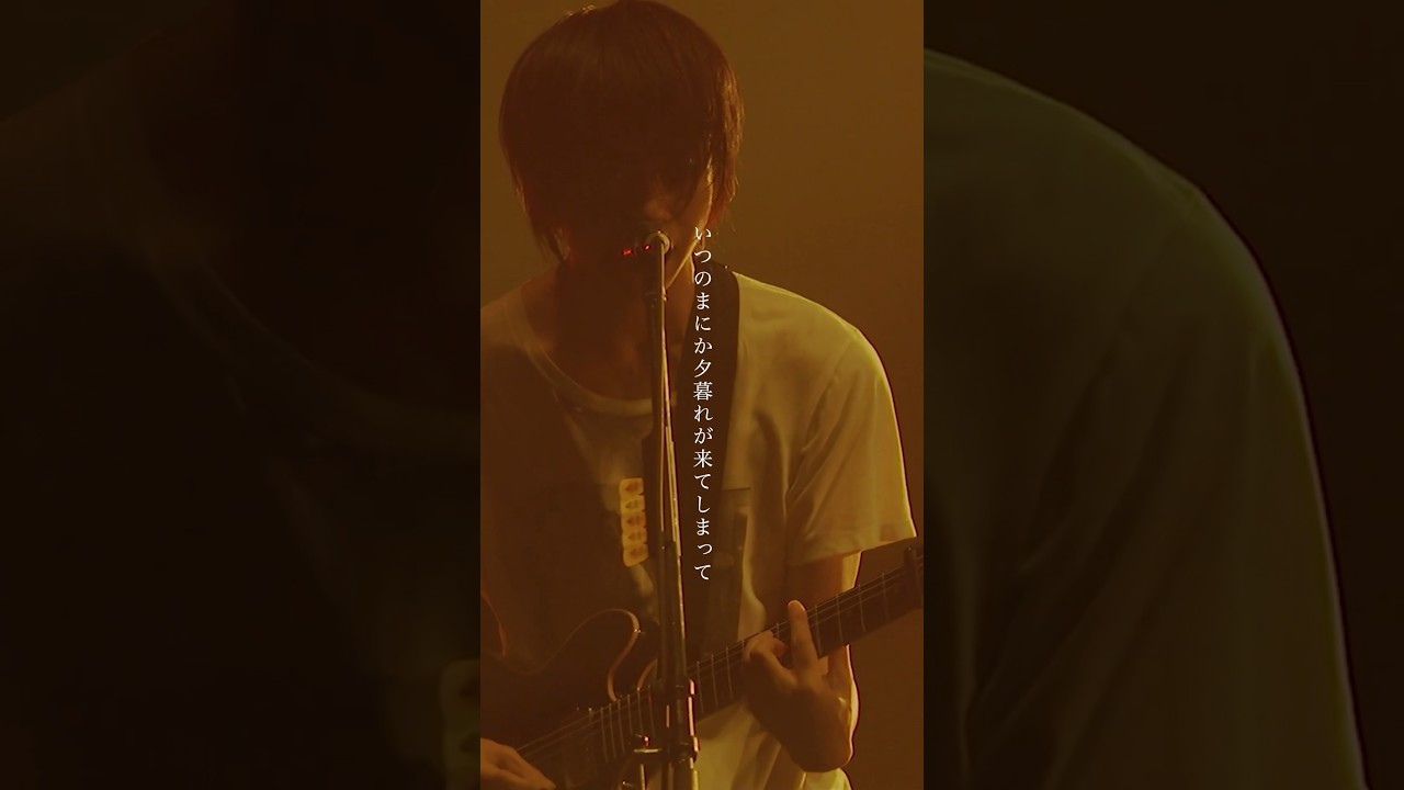 andymori「ジーニー」#shorts - YouTube