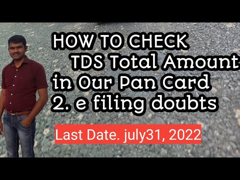 How To Check TDS Amount In Our PAN CARD