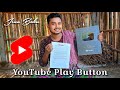     youtube  silver play button   jena babu unboxing silver play button jenababu