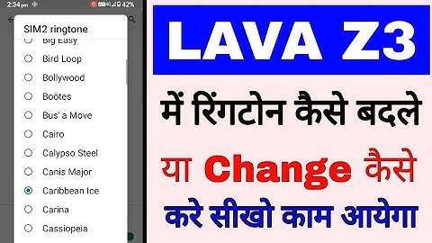 lava z3 me ringtone kaise badle ya change kare।how to change ringtone in lava z3।lava z3 ringtone