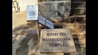 मतगशवर मदर खजरह भगवन शव