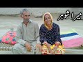 My husband Si milan اور میری زندگی کی کہانی