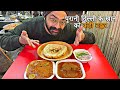 पुरानी दिल्ली जैसा Chicken Changezi & Korma का hidden gem in Hari Nagar, New Delhi 🍗🔥