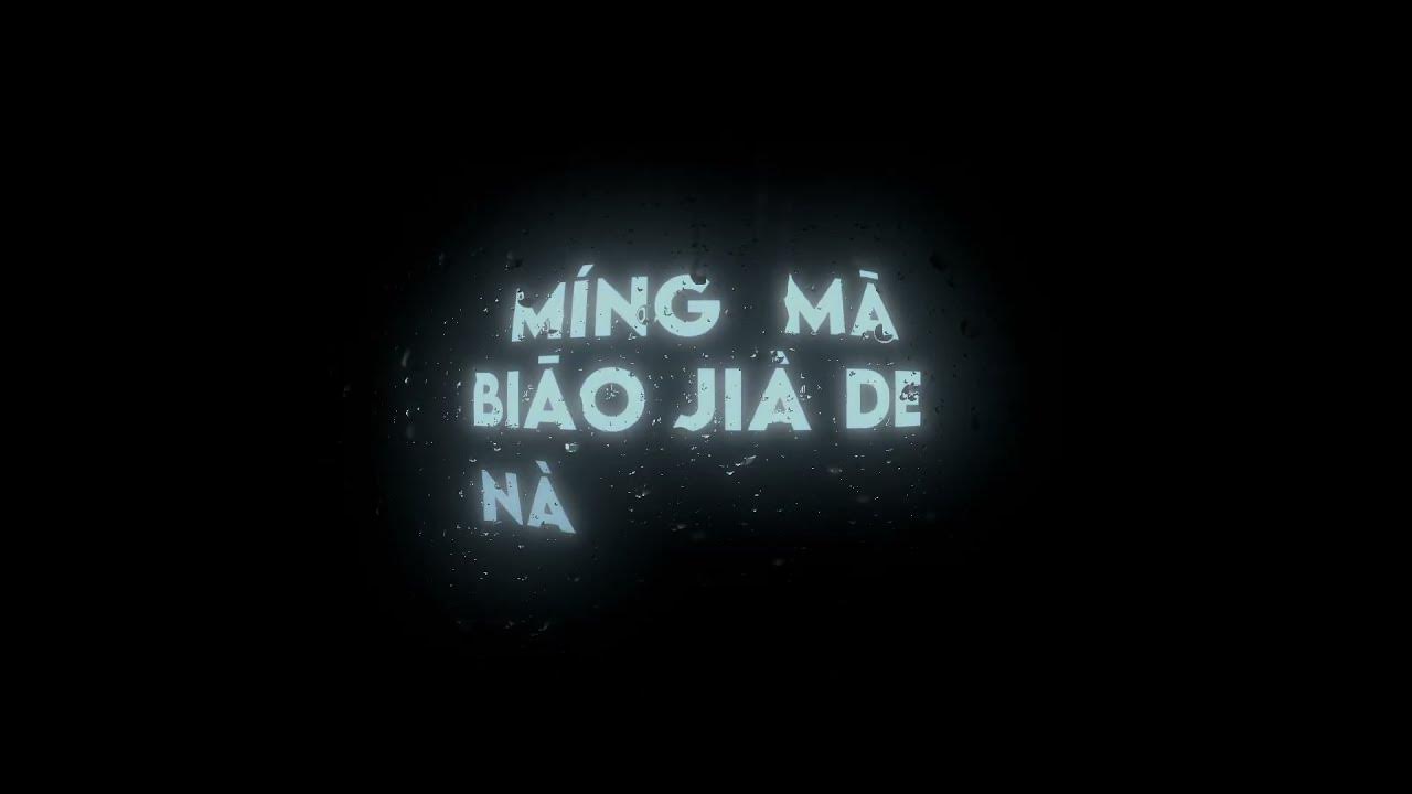 SUSHI DON’T LIE 🗣️🗣️🗣️ #lyrics #overlay #edit #chineserapsong #fineshyt