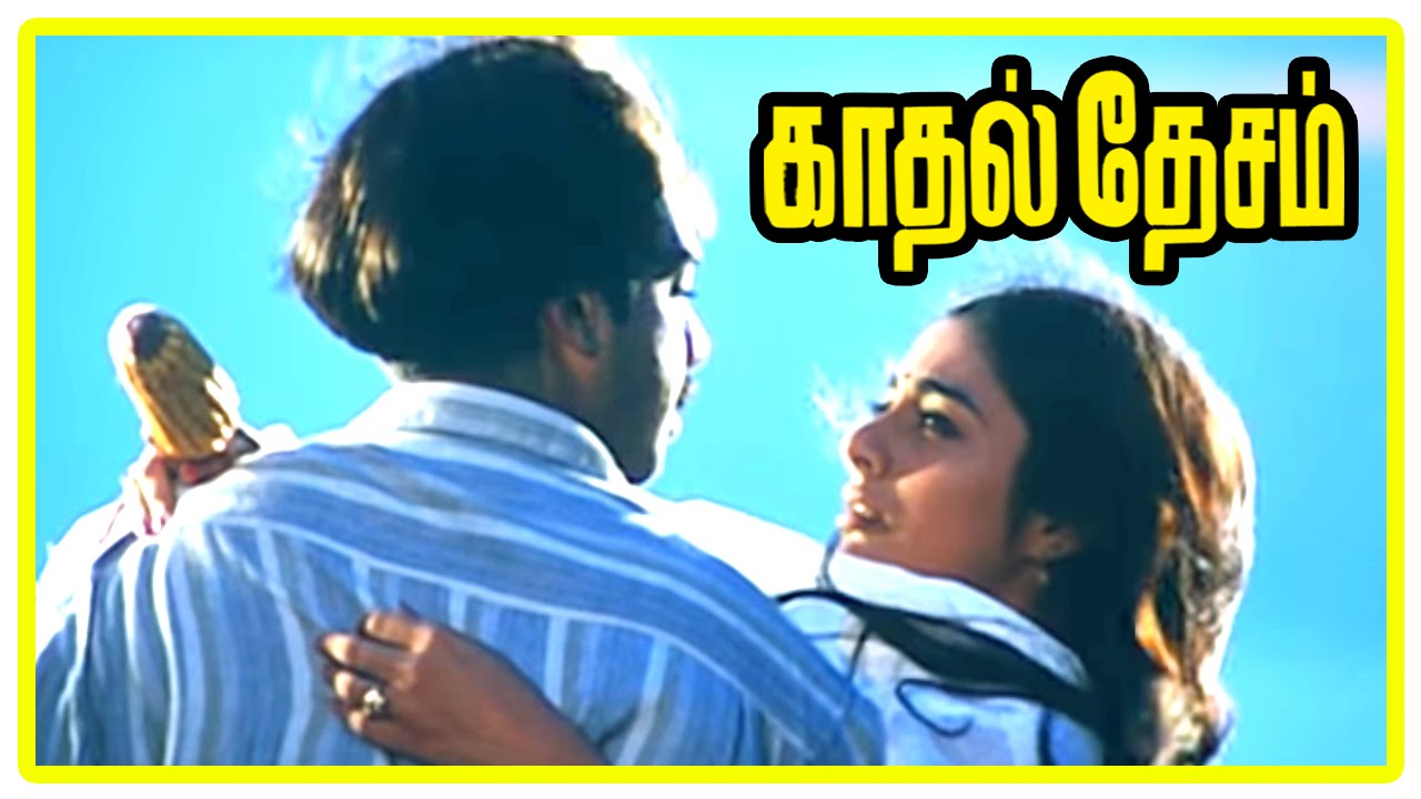 kadhal desam subtitle file kadhal desam subtitle file