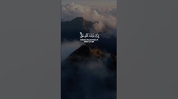 إن وعد الله حق فلا تغرنكم الحياة الدنيا و لا يغرنكم بالله الغرور ||سورة لقمان ||القارئ: ياسر الدوسري