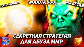видео: ПОКАЗЫВАЮ НАСТОЯЩУЮ ИМБУ ДЛЯ АБУЗА В ДУО С PARADOX_1S / IO СИЛА + NECROPHOS СИЛА / WORLD OF DOTA DUO картинка: ПОКАЗЫВАЮ НАСТОЯЩУЮ ИМБУ ДЛЯ АБУЗА В ДУО С PARADOX_1S / IO СИЛА + NECROPHOS СИЛА / WORLD OF DOTA DUO