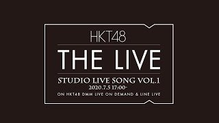 HKT48 THE LIVE〜STUDIO LIVE SONG 〜 teaser映像