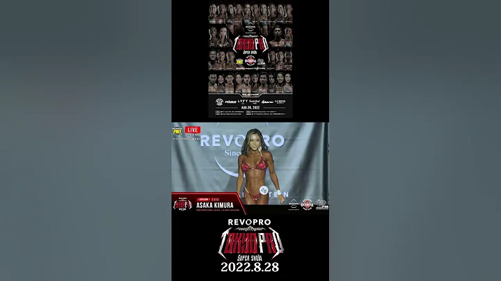 【TOKYO PRO 2022】ポージング映像！IFBB BIKINI PRO Asaka Kimura 選手【FWJ・東京プロ・フィジーク・筋トレ・ビキニ・fitness・GYM・muscle】 - DayDayNews