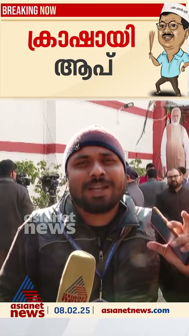 ദില്ലി ഉറപ്പിച്ച് ബിജെപി, സംസ്ഥാന ആസ്ഥാനത്തേക്ക് പ്രവർത്തകരെത്തുന്നു