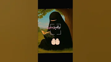ألزم هذا الدعاء كاالأذكار فيه كل الخير 