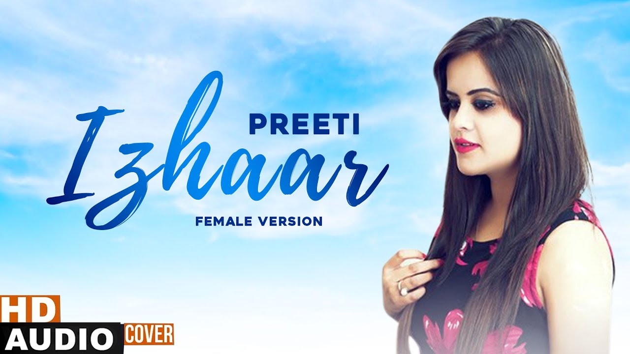 Izhaar Full Audio  Female Version  Preeti  Gurnazar  Jay K  Latest Punjabi Song 2020