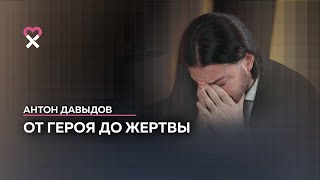 «Боюсь оказаться предателем». Почему так тяжело дохаживать за родными?