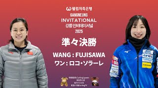 大福CurlingTV🥌大野福公(カーリング)の配信のサムネイル画像