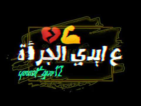 حالات واتس 2000 طلقة حلقولو 