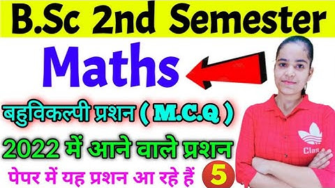 🔴Live|B.Sc 2nd Semester Maths Model solved paper 2022|Matrix & Differential Equation Top-100 MCQ|mcq