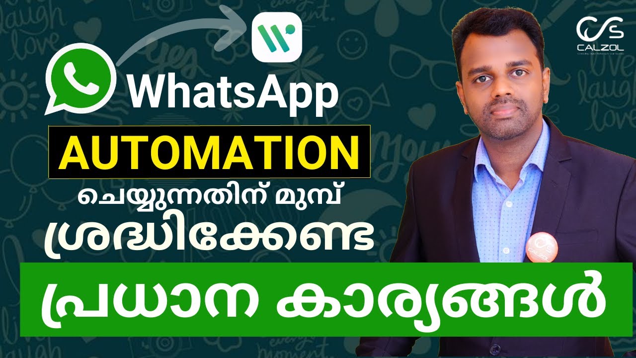 WhatsApp Automation ചെയ്യുന്നതിന് മുമ്പ് ശ്രദ്ധിക്കേണ്ട പ്രധാന കാര്യങ്ങൾ | WATI | Praveen Calvin