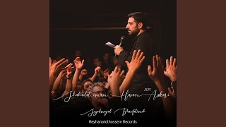 Khodahafez Ey Baradare Zeinab