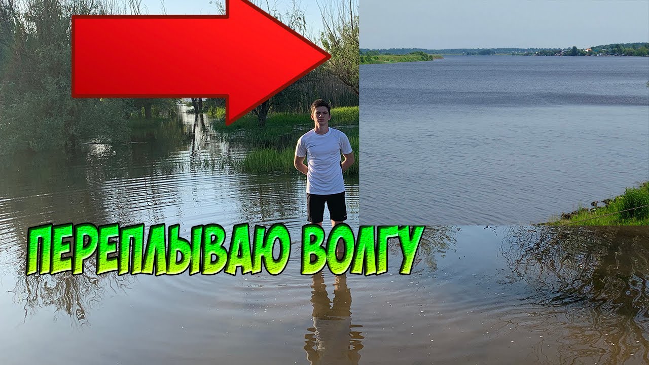 Не клюет на волге Не клюет на волге